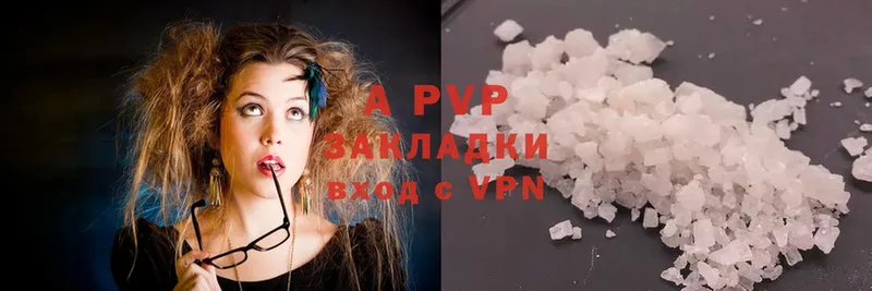 Alpha PVP Crystall  где найти наркотики  Пучеж 